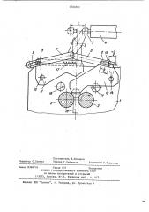 Устройство для поштучной выдачи (патент 1202802)