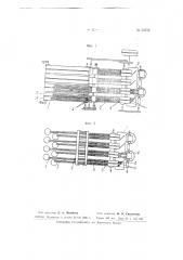 Способ увеличения производственной мощности ленточных машин для лубяных волокон (патент 64750)