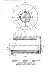 Дейдвудное устройство (патент 1090615)