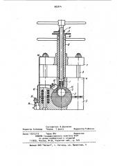 Устройство для вытяжки (патент 902914)