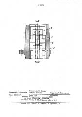 Устройство для крепления на платформе контейнера (патент 975472)