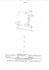 Устройство для регулирования уровня воды в канале (патент 1725196)