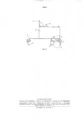 Устройство для изготовления слоев каркасов велошин (патент 184423)