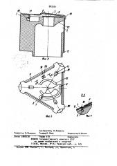 Прямоточный клапан (патент 983304)
