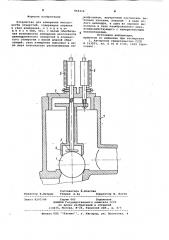 Устройство для измерения несоосности отверстий (патент 868316)