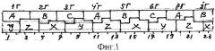 Трехфазная двухслойная электромашинная обмотка при 2p=16·c полюсах в z=3(8·b+7)·c пазах (патент 2335067)