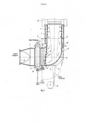 Устройство для охлаждения волокон (патент 1498836)