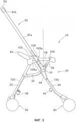 Детская прогулочная коляска (патент 2519582)