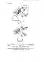 Трехцилиндровый одноремешковый вытяжной прибор для прядильных машин (патент 138160)