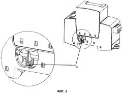 Сменный комплект устройств в особенности для защиты от перенапряжений (патент 2353031)