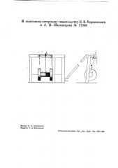 Дриллометр для вращательного бурения (патент 37008)
