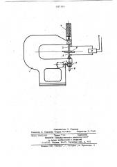 Устройство для измерения контактного электрического сопротивления (патент 917126)