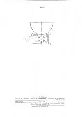 Запоминающее устройство (патент 197287)