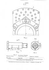 Тормозной диск тележки железнодорожного вагона (патент 1625750)