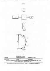 Оптическое бистабильное устройство (патент 1784938)