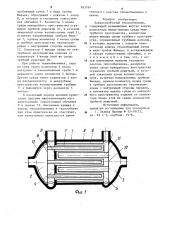 Кожухотрубчатый теплообменник (патент 885784)