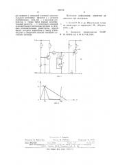 Устройство для измерения температуры (патент 640142)