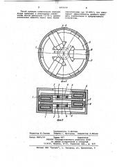 Моментный двигатель постоянного тока (патент 1051659)
