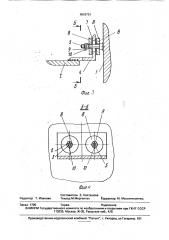 Узел крепления подкрановой балки к колонне (патент 1816731)