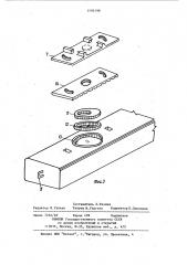 Железобетонное основание стрелочного перевода (патент 1193198)