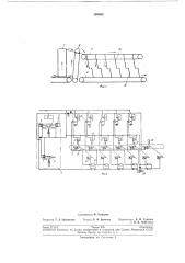 Схема транспортного устройства автоматической линии с разветвленным потоком (патент 198869)
