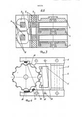 Дискретный электропривод с однофазными шаговыми двигателями (патент 1837375)