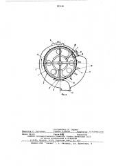 Устройство для отжима и промывки волокнистой массы (патент 587196)