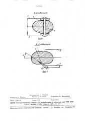 Грузовой крюк (патент 1477651)