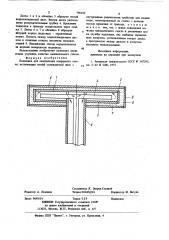 Подложка для наплавления кварце-вого стекла (патент 796192)