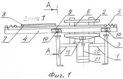 Пресс для дублирования деталей швейных изделий (патент 2541296)