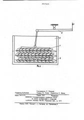 Модель колоса (патент 1017215)