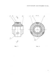 Погружной электродвигатель (патент 2592942)