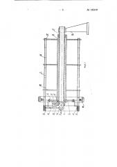 Устройство для точечной сварки цилиндрических арматурных каркасов, содержащее сварочную головку (патент 135167)