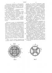 Механизм для передачи тока (патент 1186430)