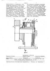 Устройство для обработки криволинейных поверхностей (патент 1458164)