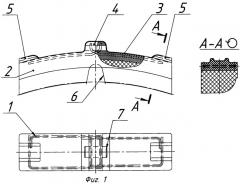 Тормозная колодка железнодорожного транспортного средства (варианты) (патент 2386561)