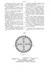 Устройство для нанесения вязких паст на плоские поверхности изделий (патент 1191123)