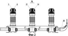 Электрический коммутационный аппарат (патент 2249872)