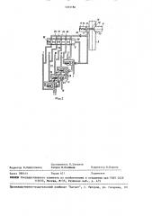 Автоматизированная закрытая оросительная система (патент 1493186)