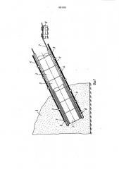 Грунтозаборное устройство земснаряда (патент 1661296)