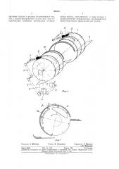 Устройство для формования концов стеклянной трубки (патент 365331)