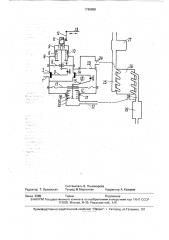 Регулятор давления газа (патент 1765808)