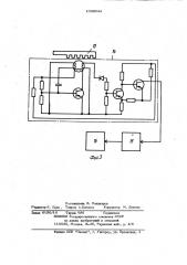 Механизм регулировки усилия зажима заготовок (патент 1038044)