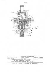 Регулятор давления (патент 752251)