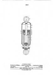 Телескопический амортизатор (патент 282197)