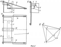Клапан ортогональный (варианты) (патент 2498924)