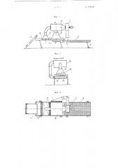 Машина для сортировки зеленого чайного листа (патент 108063)