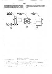 Способ виброакустической диагностики передач (патент 1702212)