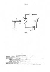 Устройство для выбивки литейных форм (патент 1338973)