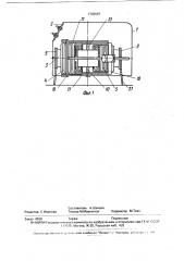Трансформатор для сварки (патент 1783587)